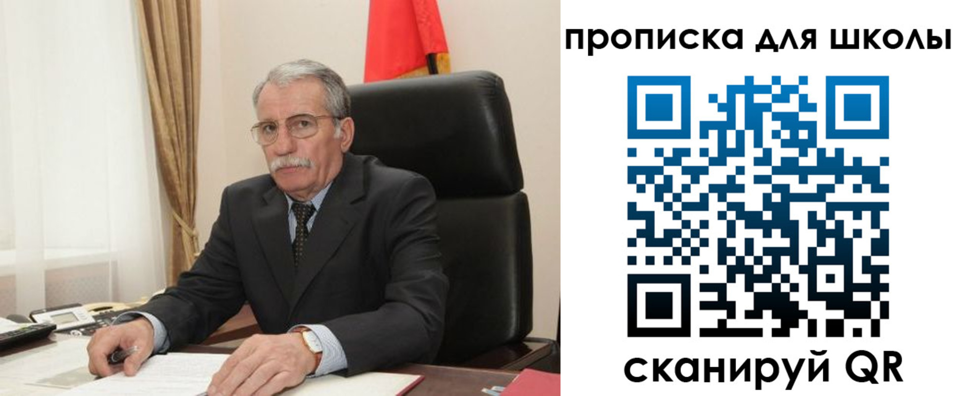 временная регистрация гарантия в Ртищево
