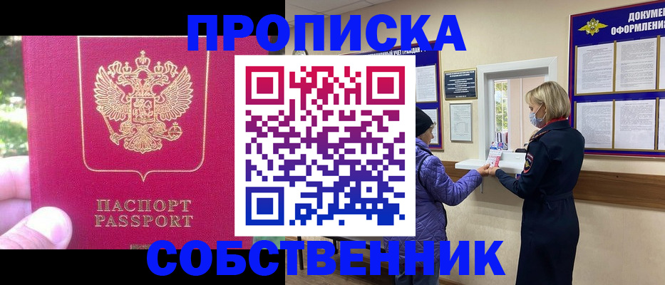 найти адрес прописки в Ртищево